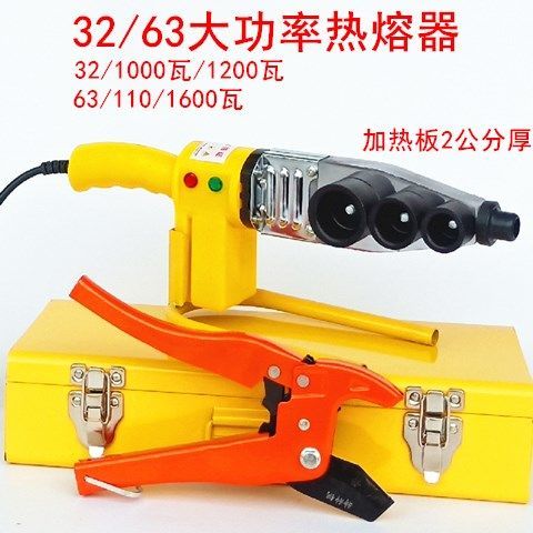电子恒温PPR热熔器水管数显大功率热熔机家用PE20-63热合塑焊机