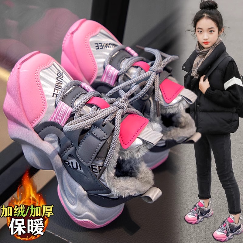 鸿尔克星女童鞋冬季新款儿童运动鞋女孩加绒加厚老爹鞋中大童防滑