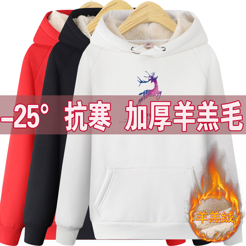 2024秋冬新款韩版休闲女士长袖加绒加厚连帽卫衣羊羔绒保暖帽衫