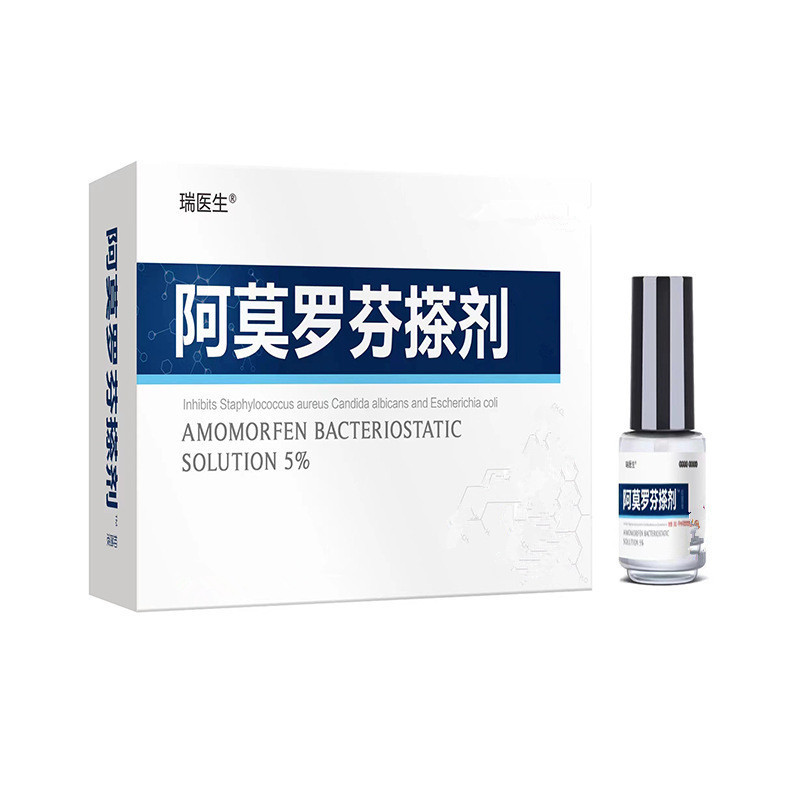正品阿莫罗芬搽1剂     草本15ML外用