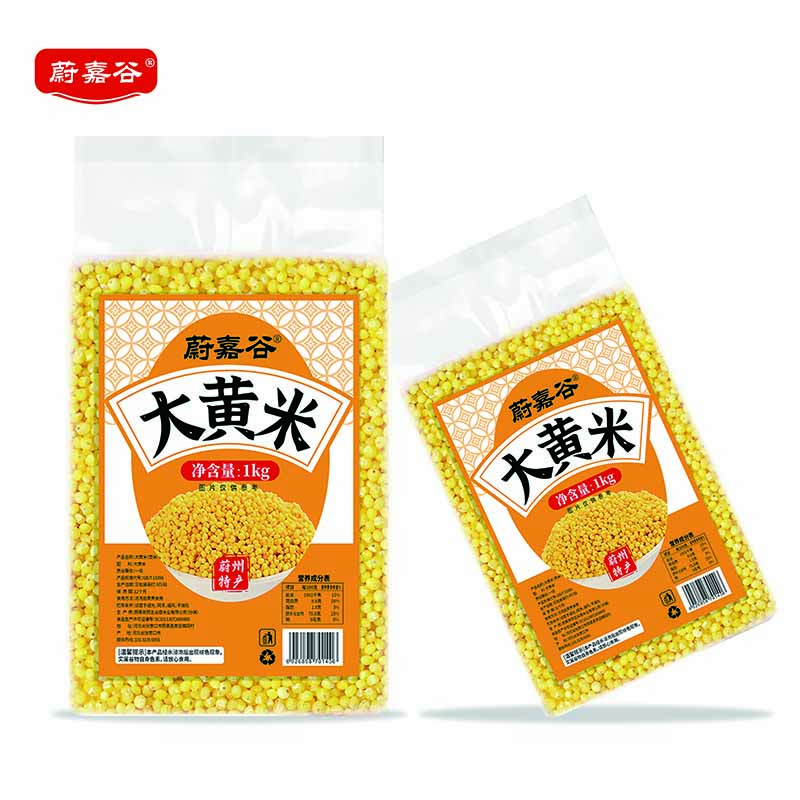 （蔚县）张家口土特产蔚嘉谷大黄米1kg