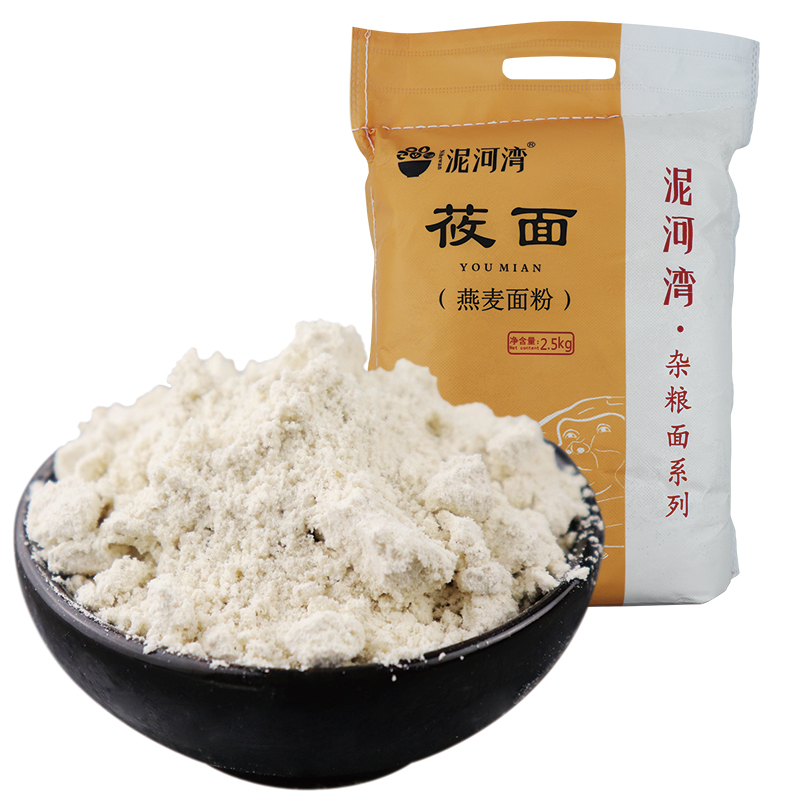 （阳原）张家口特产泥河湾莜面2.5kg