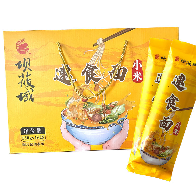 （沽源）张家口土特产坝莜域小米速食面150g*16袋