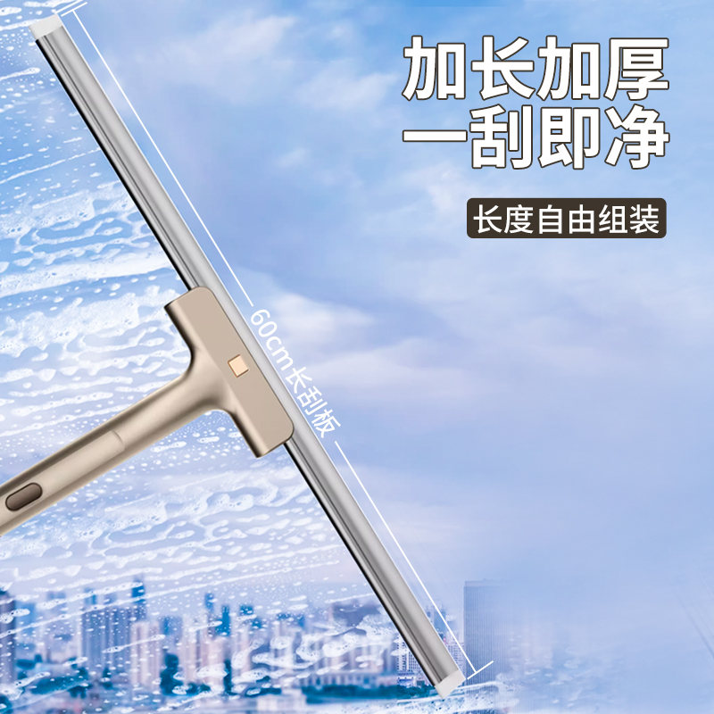 擦玻璃神器家用双面清洁窗户刮水器保洁高层窗外专用擦窗清洗工具