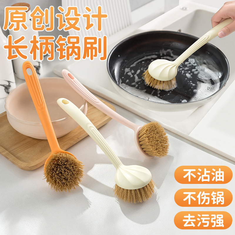 希维思刷锅神器锅刷厨房专用长柄洗锅不伤锅清洁刷家用刷洗碗刷子