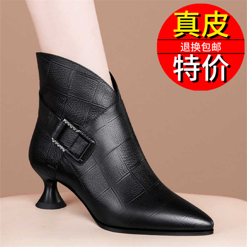 红蜻蜓牌真皮软皮冬季妈妈靴子2023新款百搭尖头侧拉链细跟皮靴加