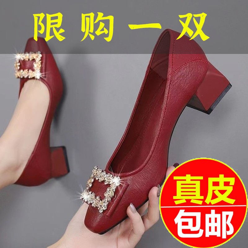 红蜻蜓牌超软真皮单鞋女2023新款夏方头粗跟婚礼鞋中年妈妈鞋休
