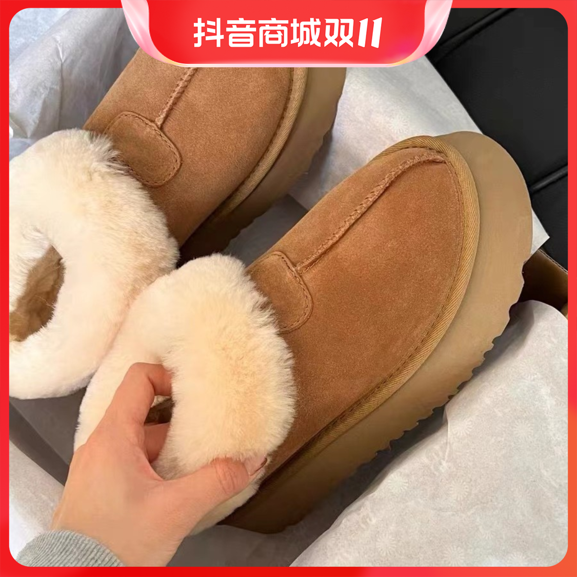 红蜻蜓牌皮毛一体显高时尚百搭防滑保暖炫酷居家外出雪地靴
