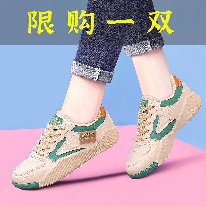 红蜻蜓牌休闲鞋女款平底板鞋2023新款秋季软底软面运动鞋子百搭