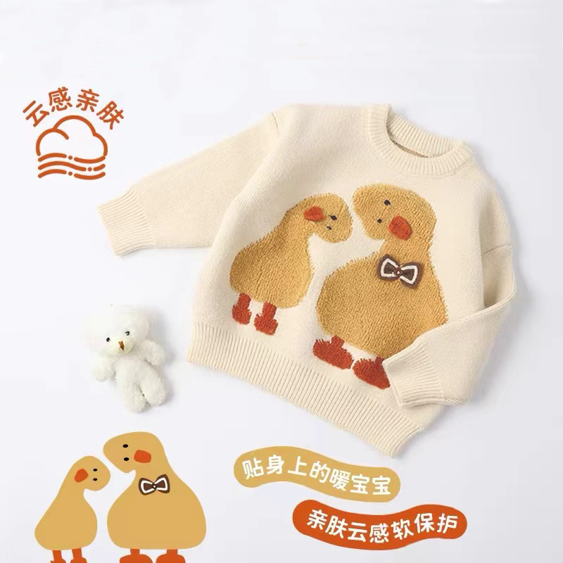儿童毛衣加厚2025新款秋冬季小黄鸭卡通提花可爱男女宝宝圆领上衣