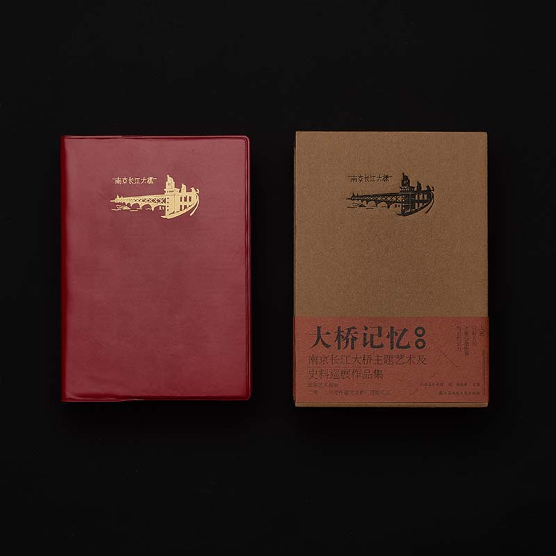 2019年“中国zui美的书”大桥记忆：一座桥 一本书 绕不开的中国记忆
