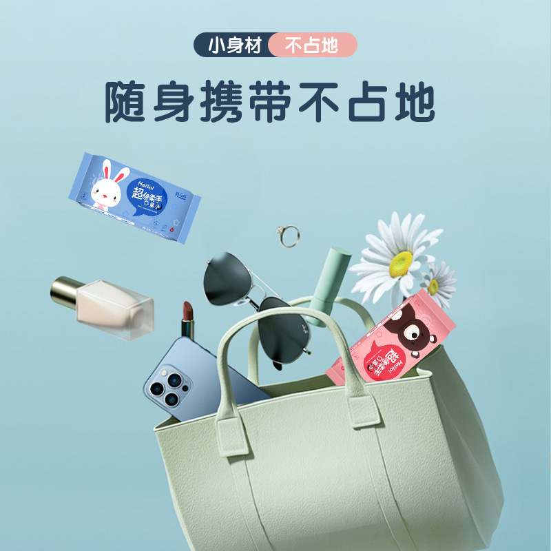 迷你小包湿巾便携随身装婴幼儿手口清洁专用一次性无香湿纸巾可套
