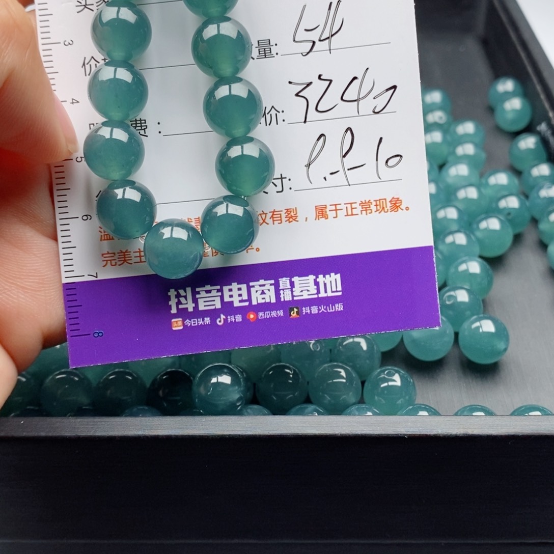翡翠手串未镶嵌信**仰散珠自选