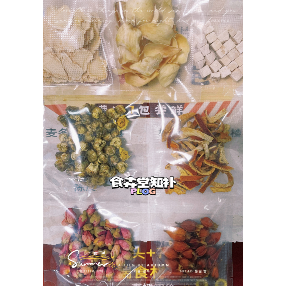 10g西洋参花旗参切片1.2-1.8花茶玫瑰栀子胎菊百合陈皮茯苓组合