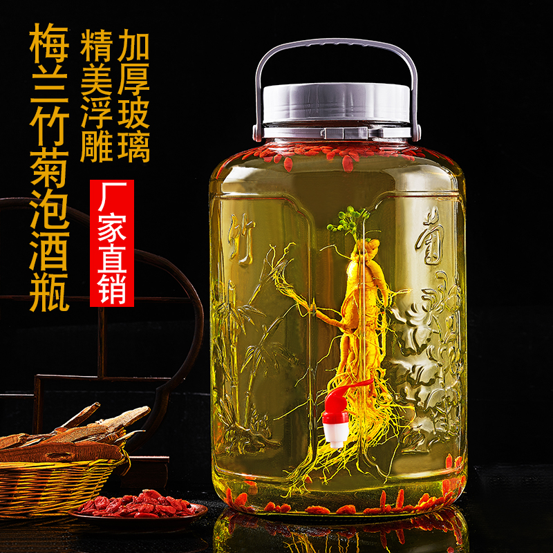 玻璃泡酒瓶加厚浮雕梅兰竹菊带龙头无铅酒坛高档果酒药储酿酵素罐