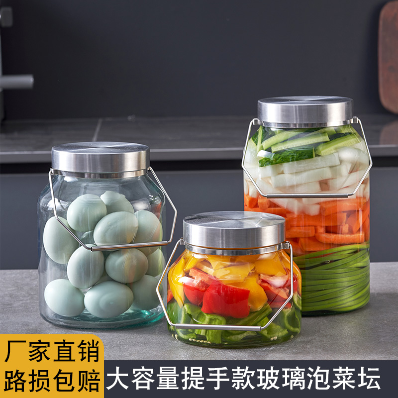 无铅玻璃泡菜坛带提手防潮密封罐多用腌菜缸杂粮桶腌蛋瓶子糖蒜罐