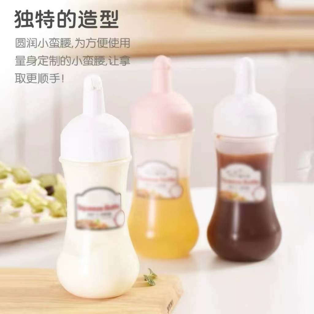 【350ml】挤酱瓶番茄酱耗油挤压瓶蜂蜜沙拉调料瓶厨房家用酱料瓶