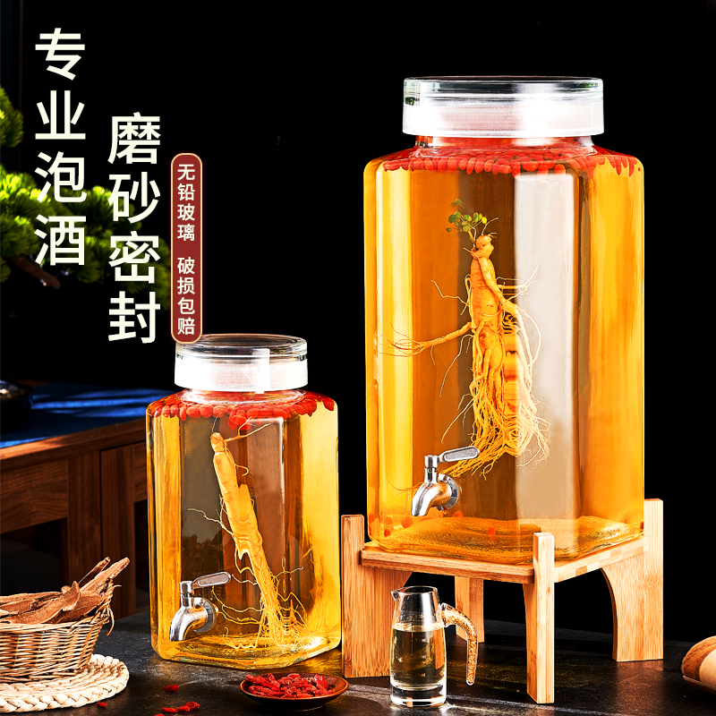 泡酒玻璃瓶带龙头磨砂口密封加厚高档无铅专用果酒罐家用药酒坛子