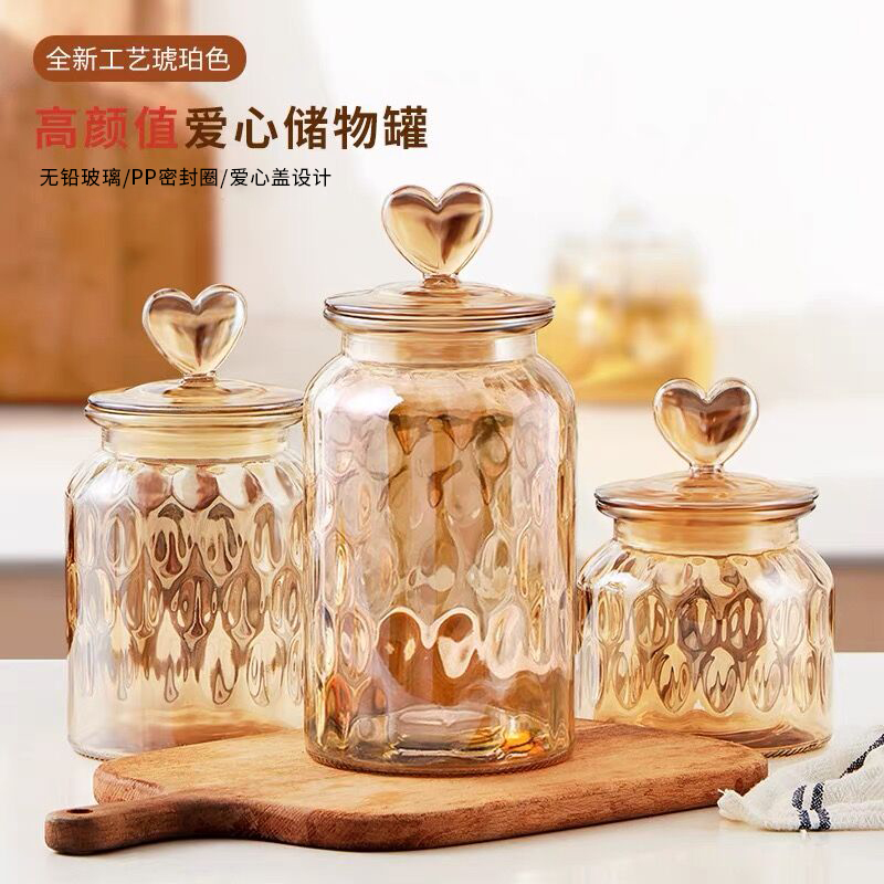 常青藤玻璃密封罐储物罐家用爱心盖泡菜坛子杂粮茶叶琥珀水滴糖罐