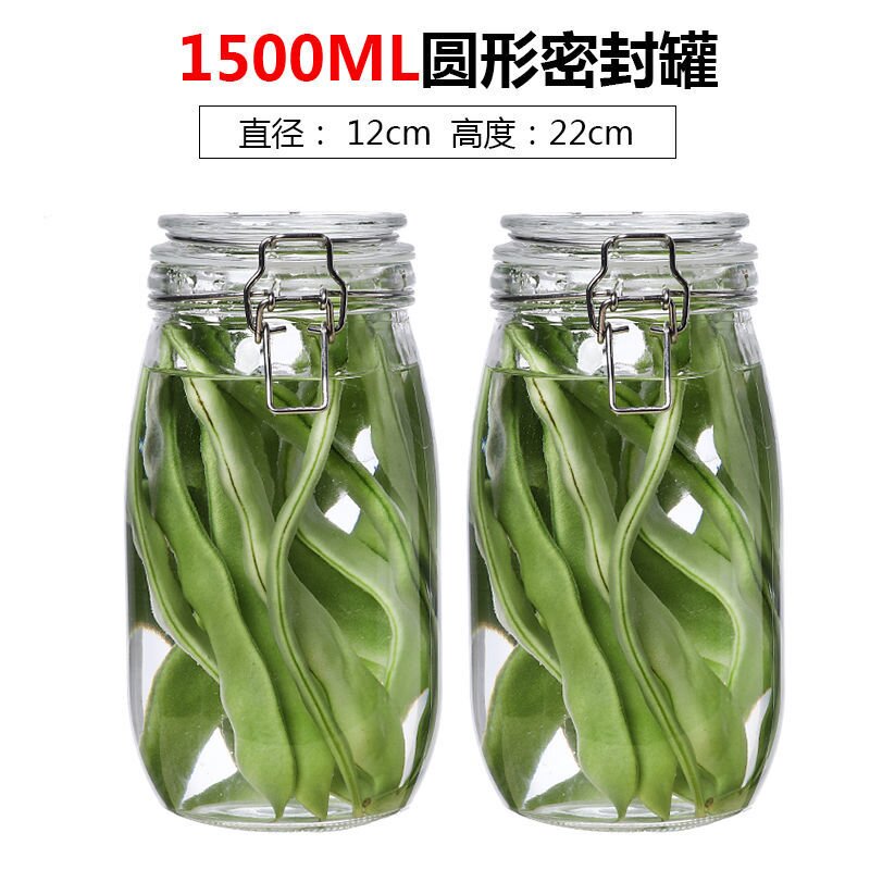 【1500ml买一送一】加厚玻璃大容量家用菜坛子透明罐头瓶腌菜坛储物