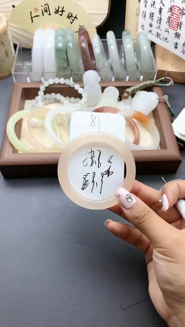 【闪购商品】石英质玉手镯未镶嵌81