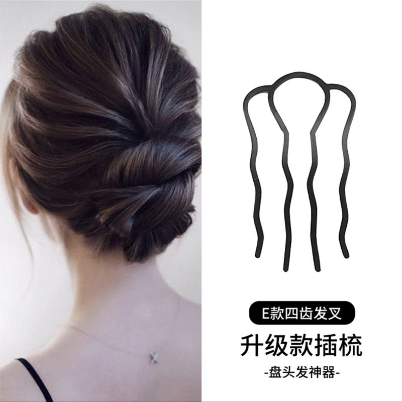 懒人盘发神器七齿扎头盘发器发簪丸子头插梳发梳发夹发卡女头饰夏