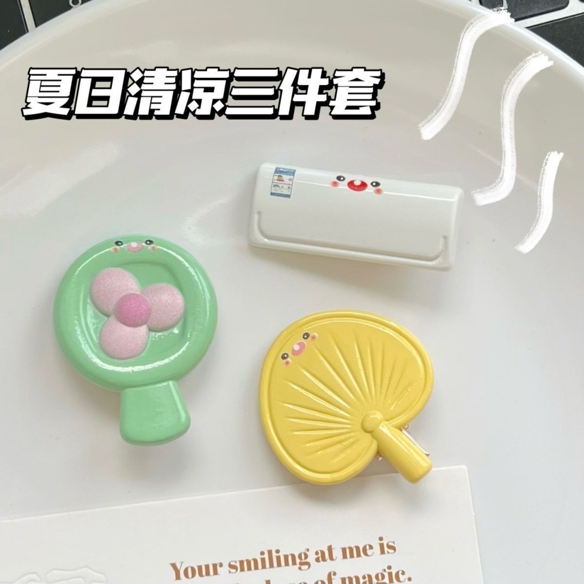 创意夏日风扇发夹可爱甜美ins少女心刘海夹侧边发卡卡通头饰女枫
