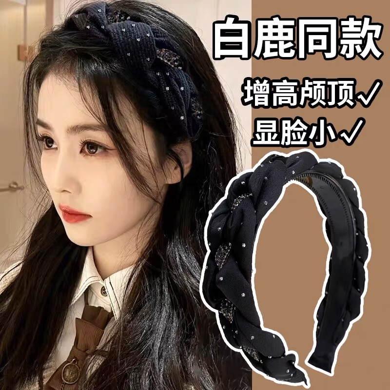 高颅顶黑色水钻发箍女2023年新款头箍高级感精致洗脸发卡高端枫荷