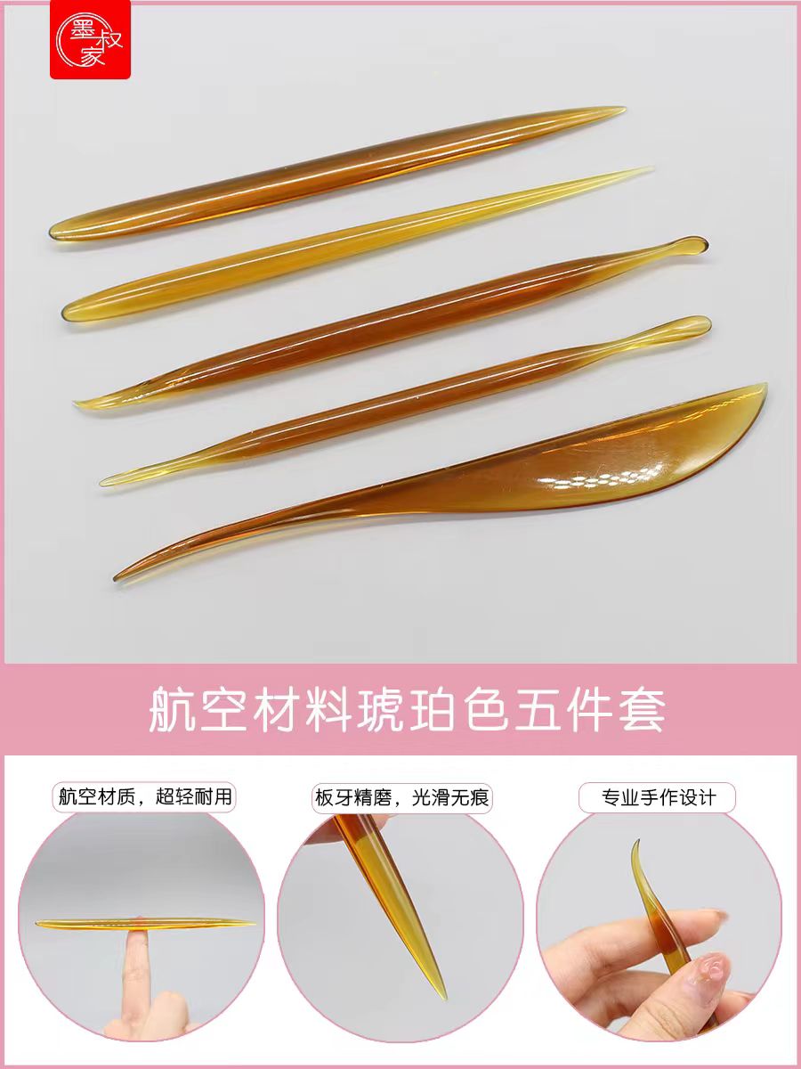 板牙工具棒针扁刀超轻粘土人偶手办专用手工diy树脂软陶工具