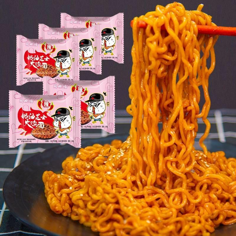 【同碗福】韩式火鸡面多种口味拌面方便面速食食品宿舍夜宵充饥泡