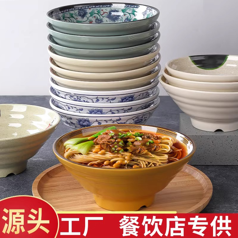 日式餐具螺蛳粉麻辣烫大碗仿瓷塑料牛肉拉面碗面馆专用米线汤粉碗