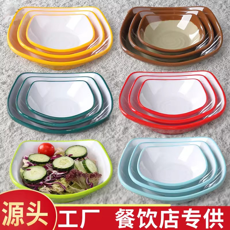 仿瓷餐具咸菜泡菜专用小碟子方形味碟早餐店调料蘸料酱油醋碟商用