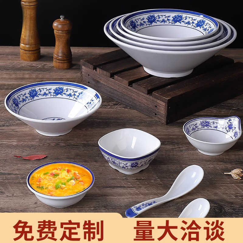 中式麻辣烫大碗专用汤碗商用面馆牛肉拉面碗塑料密胺螺蛳粉泡面碗