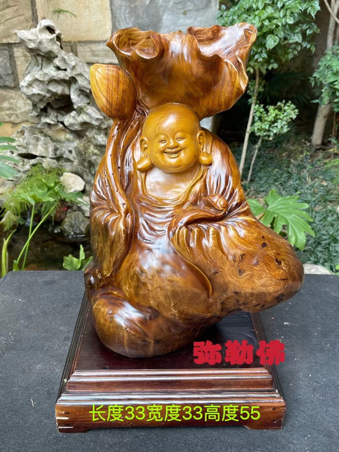 香樟木 实木 弥勒佛 雕刻摆件