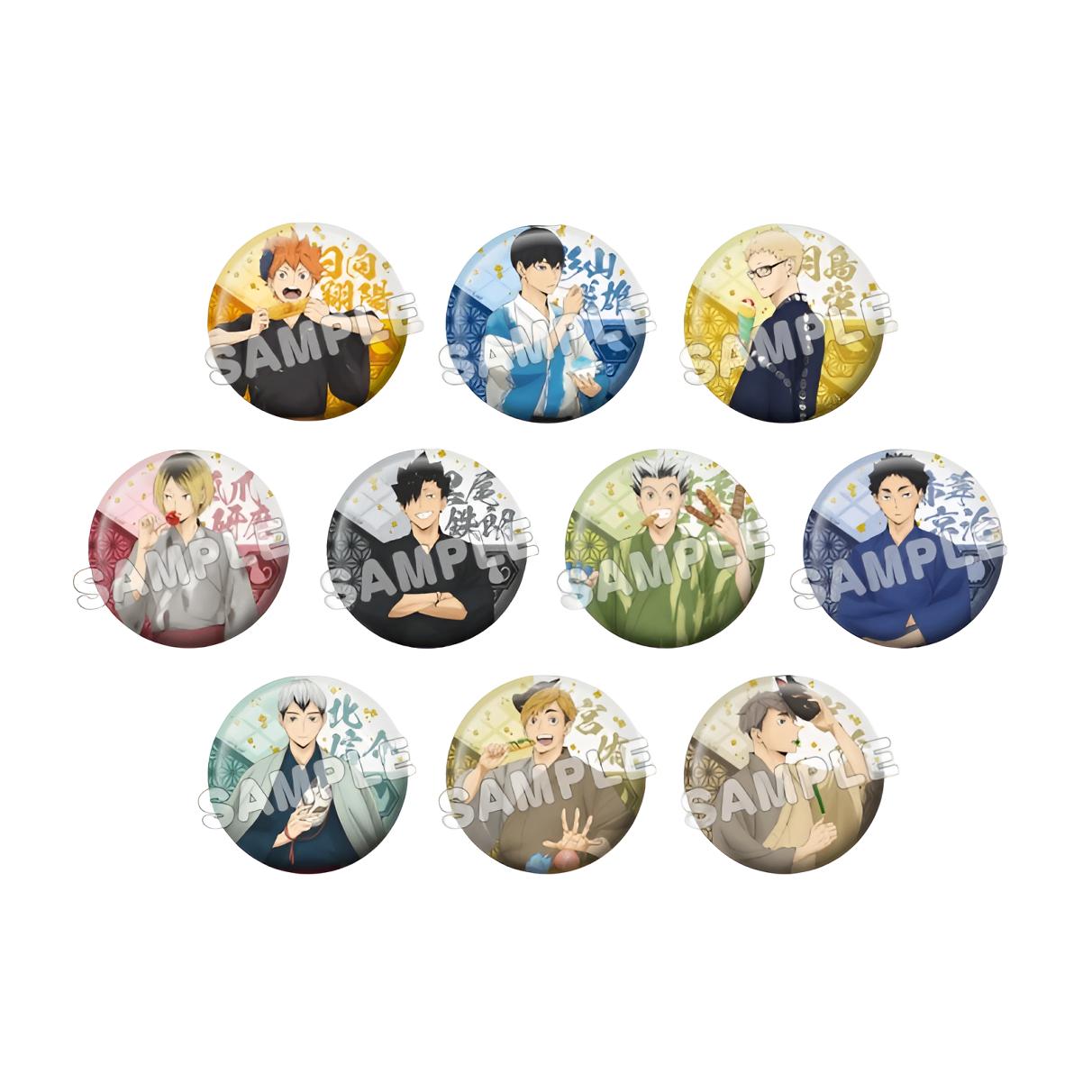 【排球少年】缘日 浴衣和纸吧唧徽章（默认代拆）