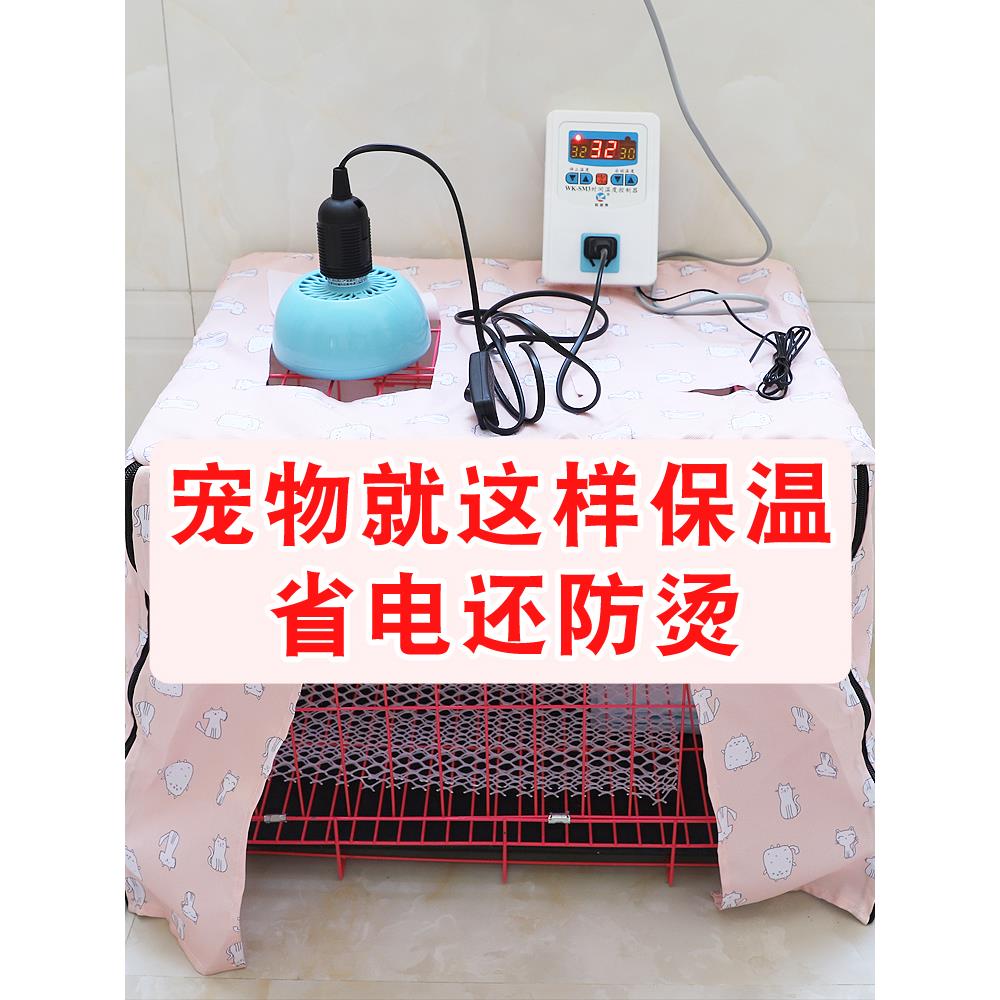宠物暖风机保温灯养殖芦丁鸡取暖器蜜袋鼯鹦鹉温控加温加热保暖灯