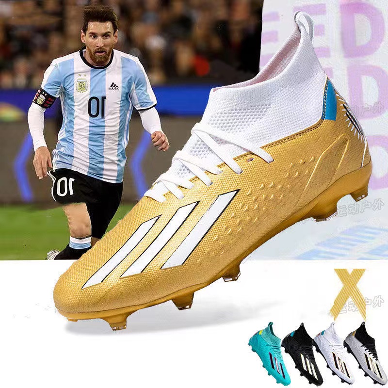 梅西学生高帮透气足球鞋X系列青少年训练长钉针织低帮防滑球鞋