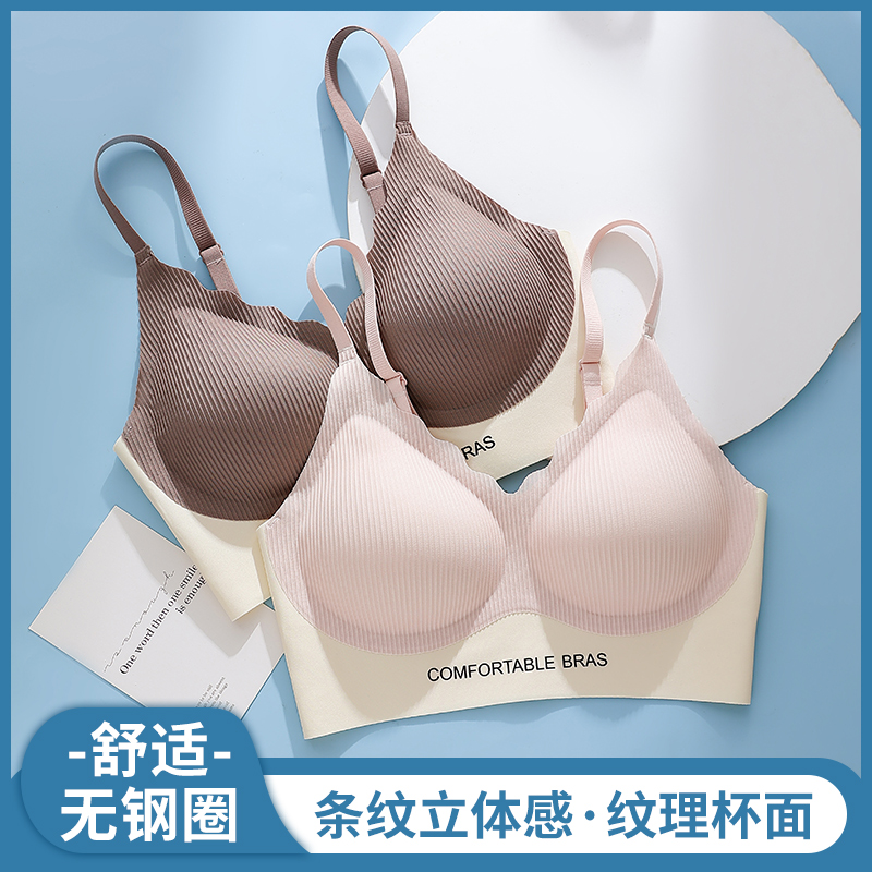 内衣女秋冬小胸聚拢运动内衣美背心文胸一体无痕舒适文胸