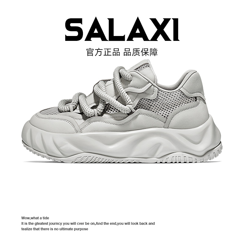SALAXI【情侣款】夏季小众高级感潮流时尚百搭透气潮牌休闲运动鞋