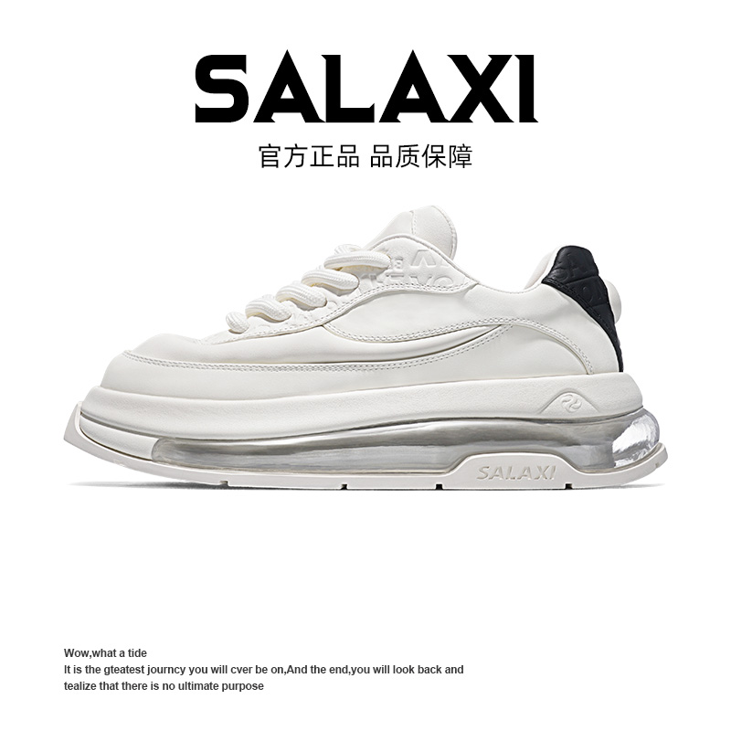 SALAXI【情侣款】潮流冬季经典舒适百搭气垫潮鞋轻奢风时尚休闲鞋