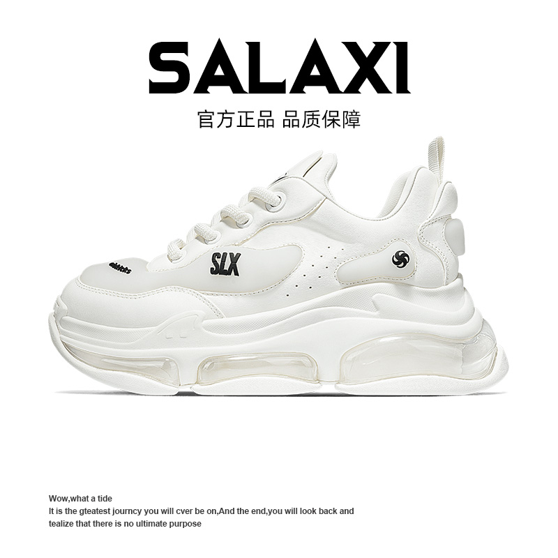  SALAXI【设计师款】欧货厚底气垫潮鞋潮流个性设计百搭透气老爹鞋