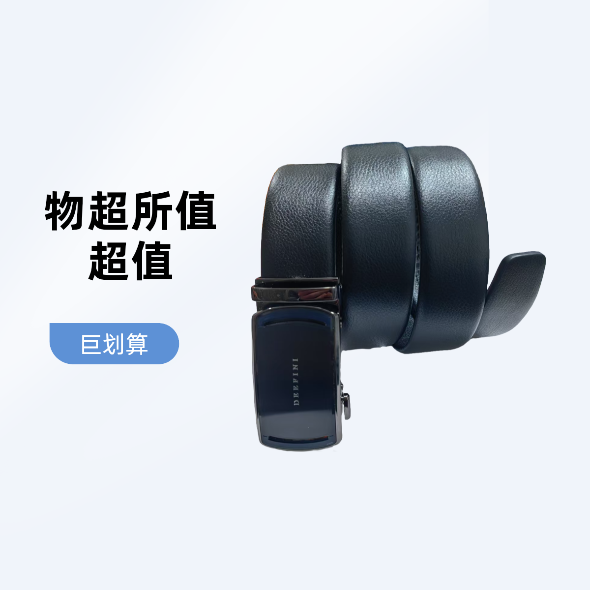 H撤柜男士真皮自动扣腰带皮带真皮皮带商务百搭时尚男款高档休闲