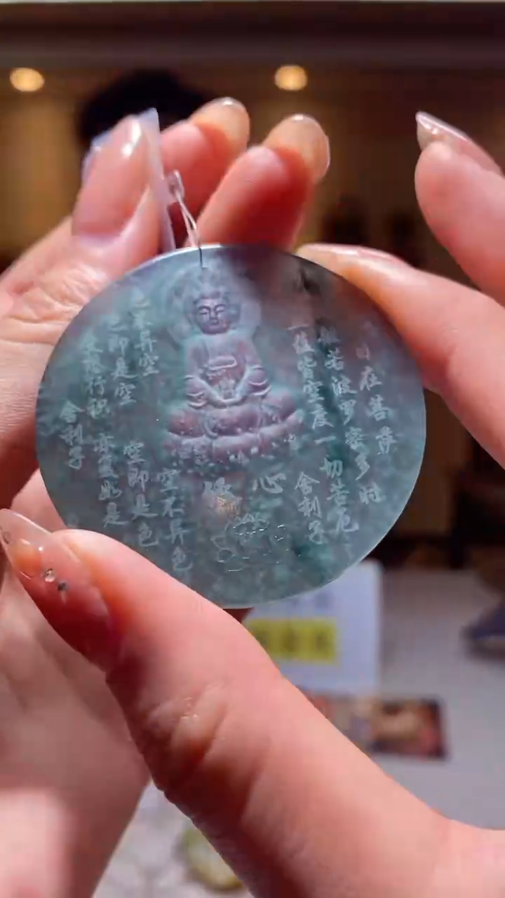 【闪购商品】定制翡翠未镶嵌ZM001457多样性发货发一