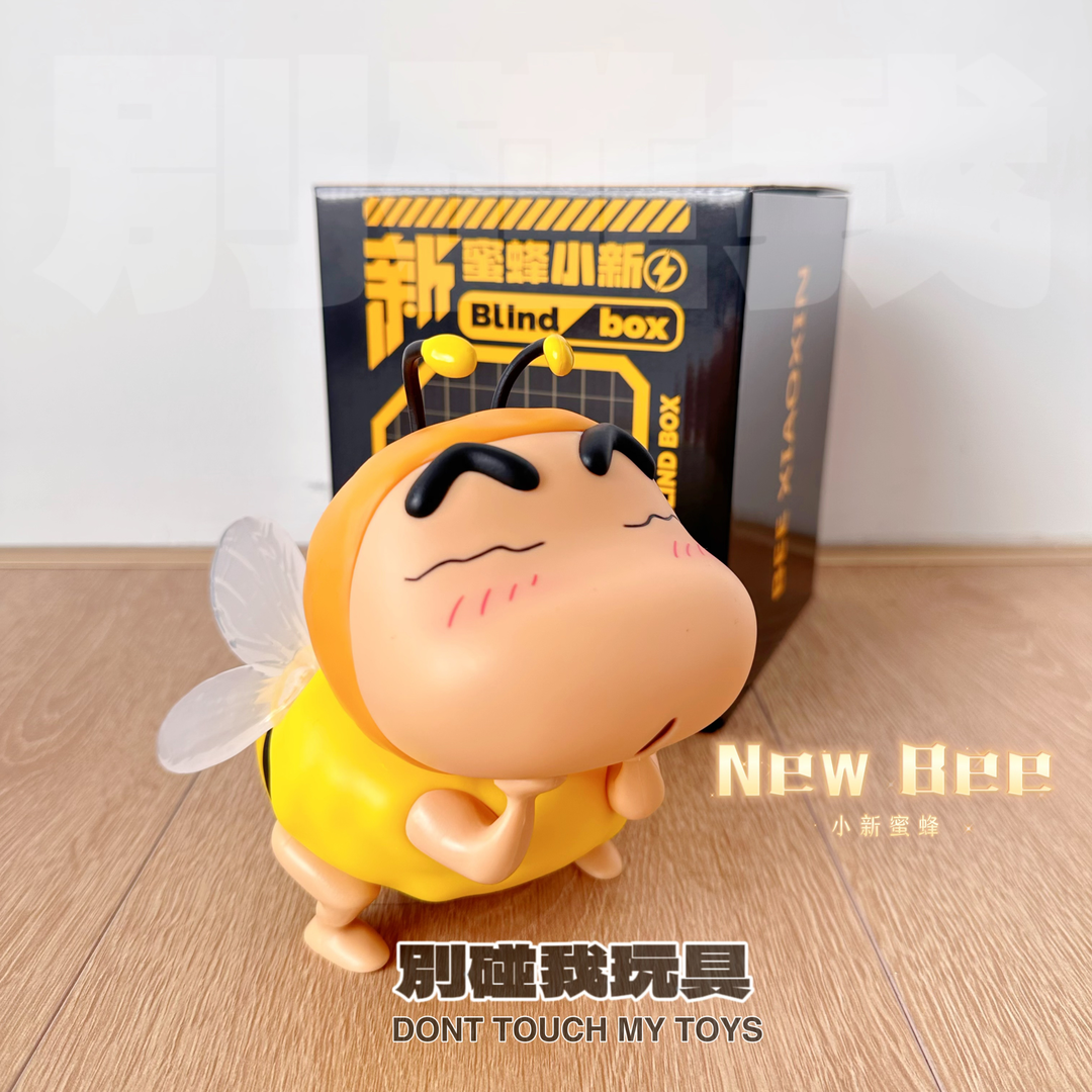 潮玩蜡笔GK小新系列 蜜蜂小新 new bee 新款手办摆件礼物 约15CM