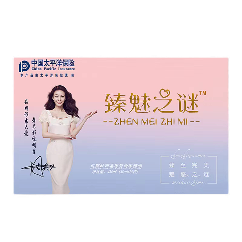 臻魅之谜复合果蔬汁