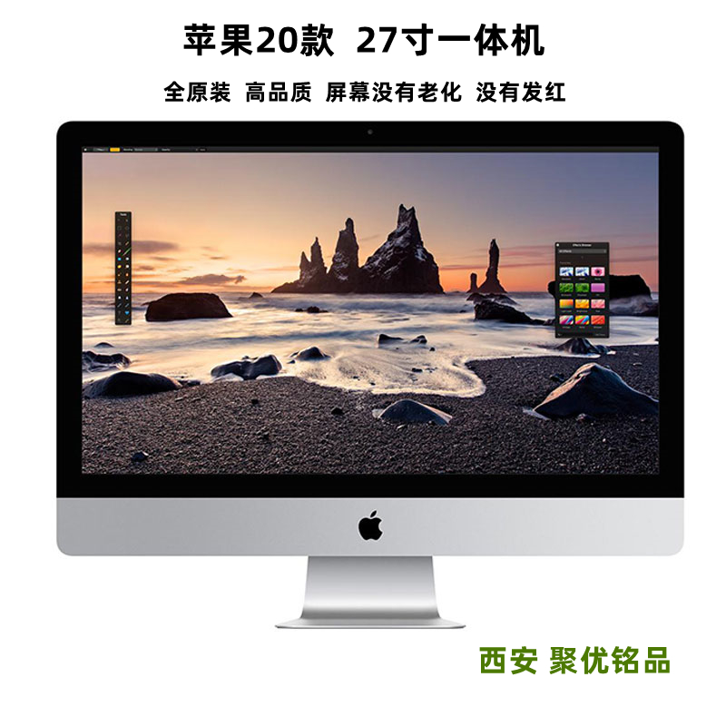 95新 Apple/苹果 一体机 27寸 5K屏视网膜屏  设计 白色商务 原装
