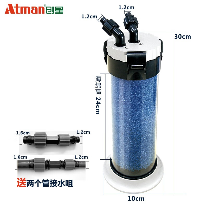 Atman鱼缸外置过滤桶乌龟缸外桶 水族箱过滤设备前置过滤器 前置