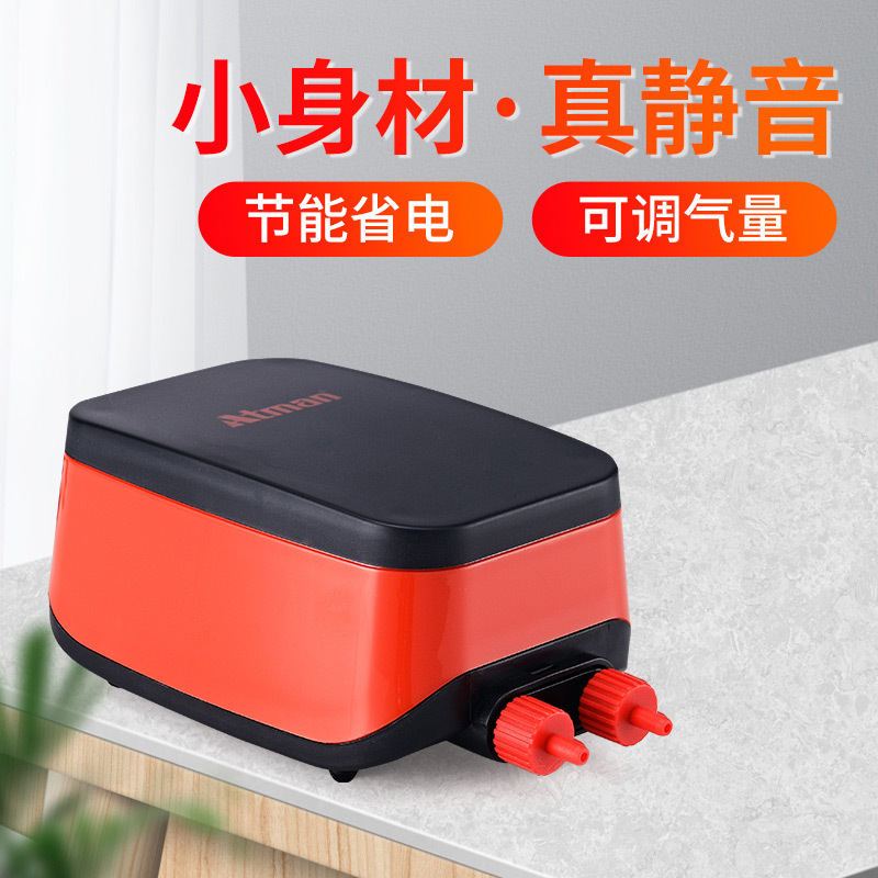 ATMAN创星水族养鱼充氧泵增氧泵鱼缸增氧静音家用双孔鱼缸氧气泵
