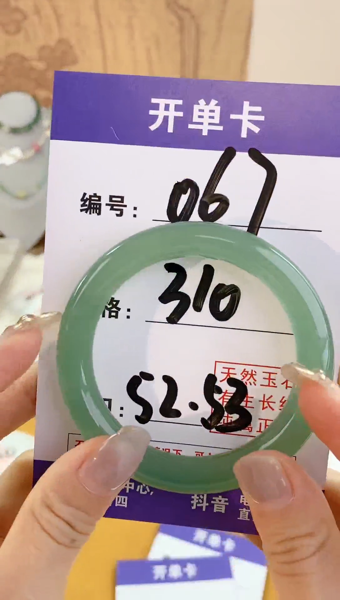 【闪购商品】玛瑙/玉髓珠宝奇石未镶嵌晴水