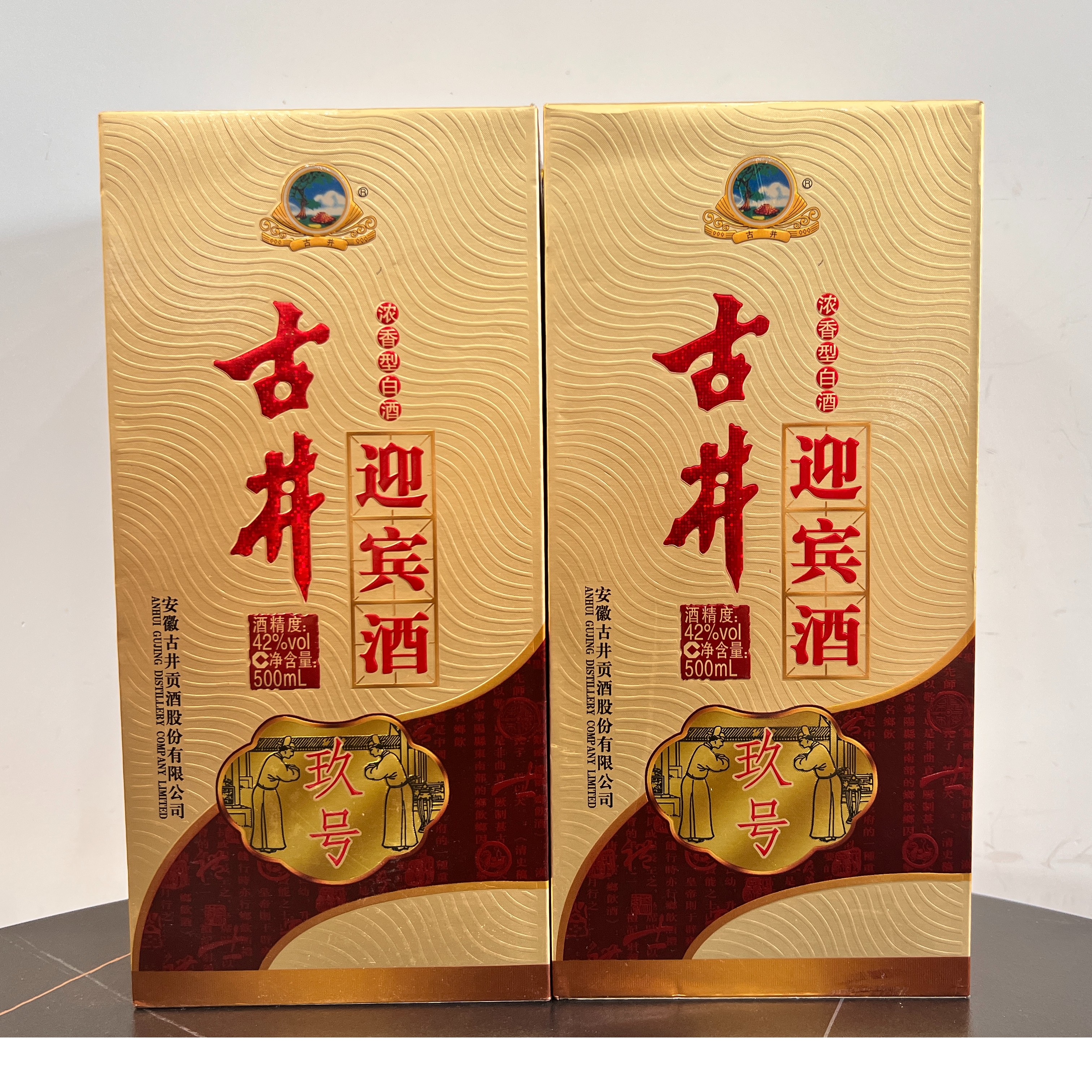 42度 古井迎宾酒 玖号 浓香型白酒500ML*1(生产日期2015年）